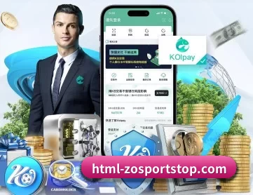 中欧体育官方网站下载 APP 深度功能