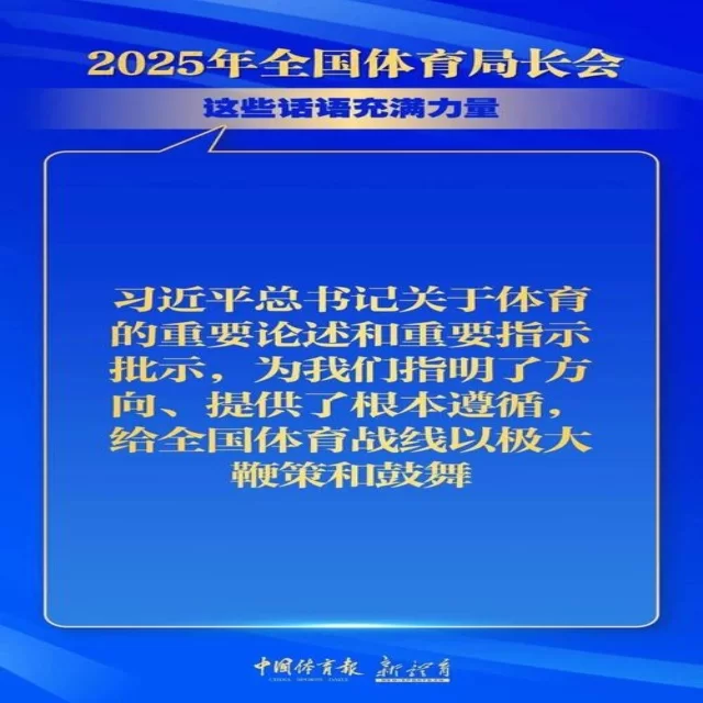 足球杯赛焦点对决揭幕:阵容变量与胜负关键